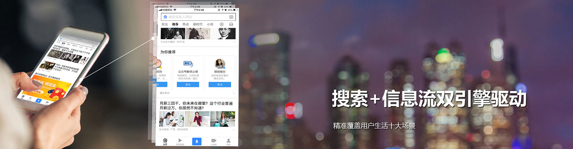 益阳百度优化推广