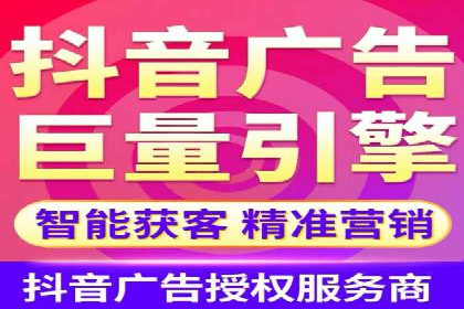 信息流广告投放案例深度剖析